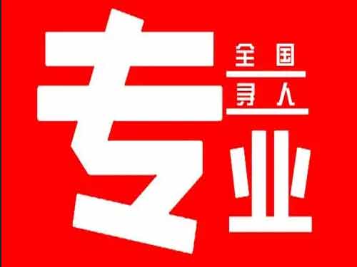 邱县侦探调查如何找到可靠的调查公司